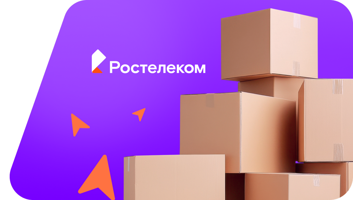 Переезд в новую квартирув село Сивяково (Забайкальский край)